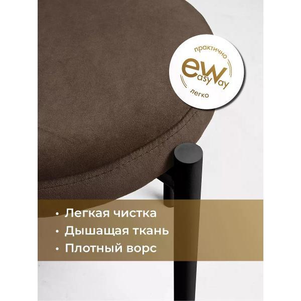 Табурет для кухни SOFT Мебель 018f114d-cffa-718c-8e0e-ba51f7b1c259