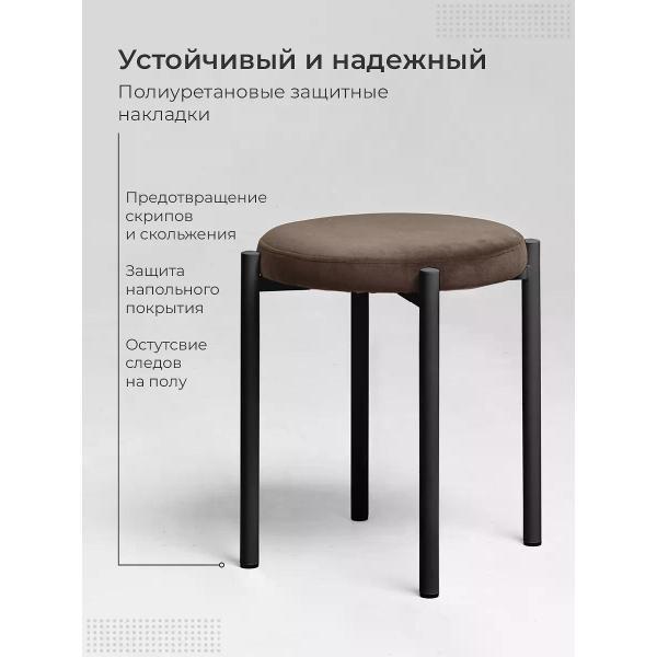 Табурет для кухни SOFT Мебель 018f114d-cffa-718c-8e0e-ba51f7b1c259
