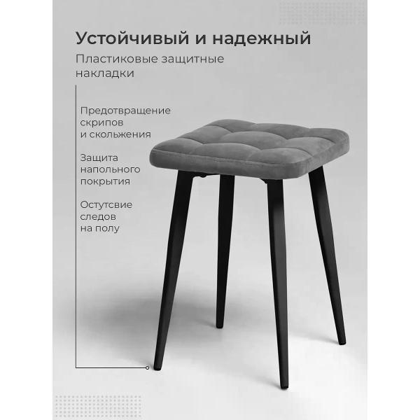 Табурет для кухни SOFT Мебель Табурет для кухни 2 шт SOFT Мебель серый