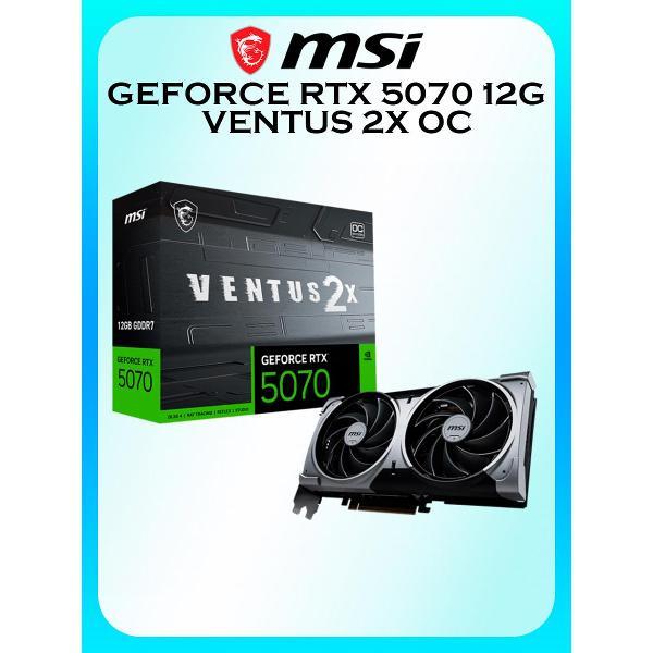 Видеокарта MSI RTX 5070 12G VENTUS 2X OC