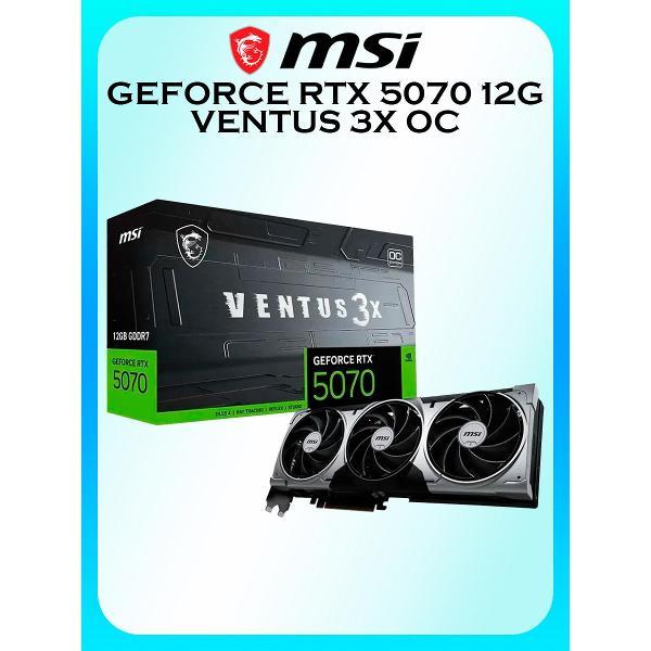 Видеокарта MSI RTX 5070 12G VENTUS 3X OC