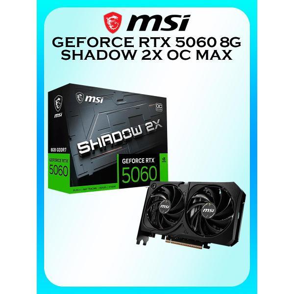 Видеокарта MSI RTX 5060 8G SHADOW 2X OC MAX