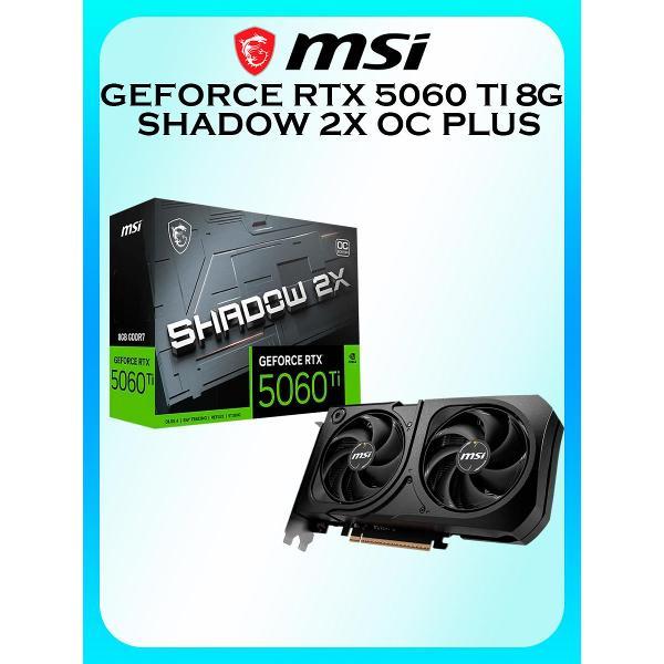 Видеокарта MSI RTX 5060 Ti 8G SHADOW 2X OC PLUS