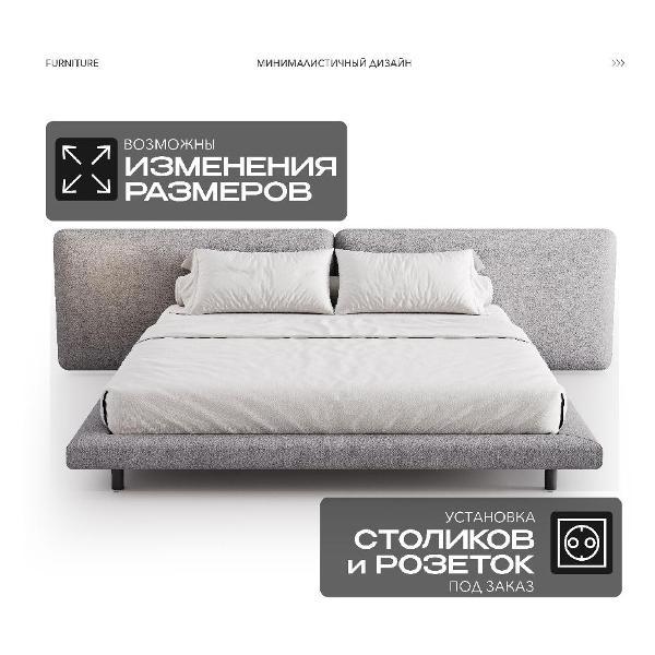 Кровать Puffe Кровать wide mod.11