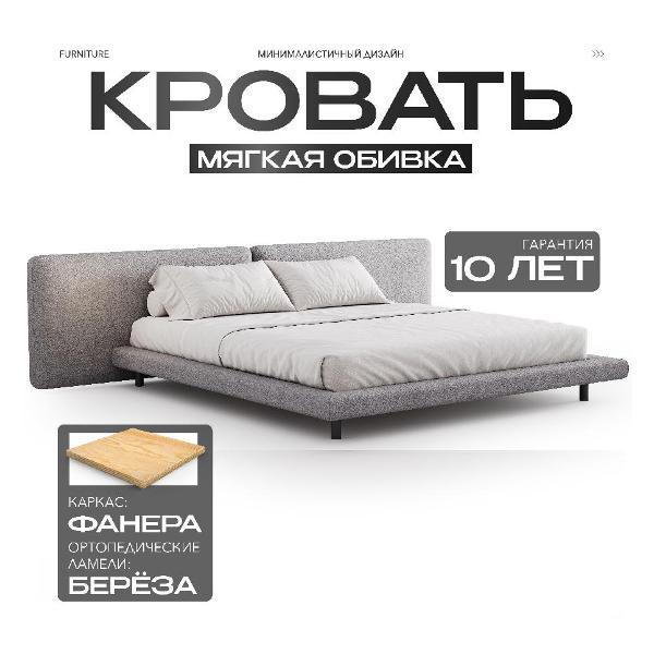 Кровать Puffe Кровать wide mod.11