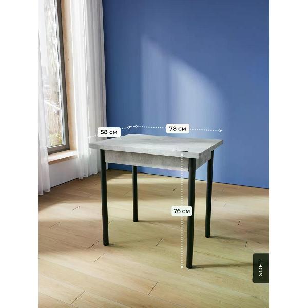 Стол SOFT Мебель ВМОН-01-03