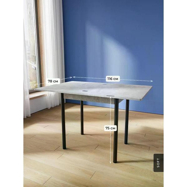 Стол SOFT Мебель ВМОН-01-03