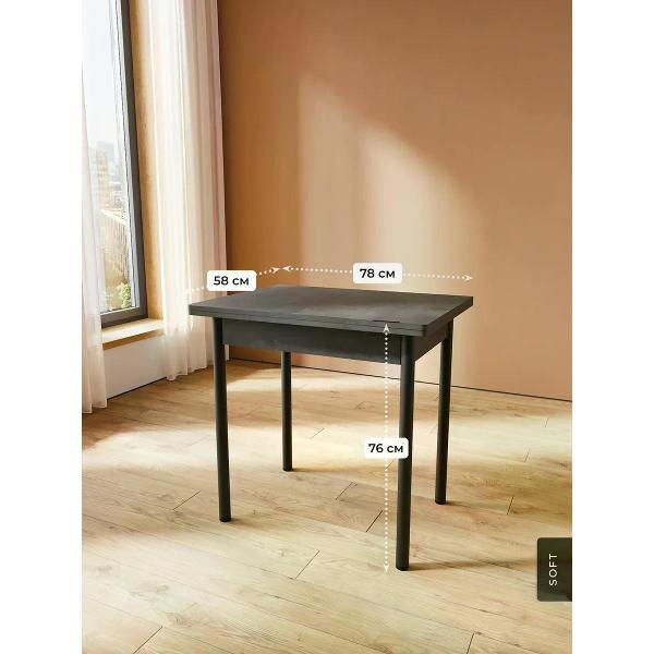 Стол SOFT Мебель ВМОН-01-004