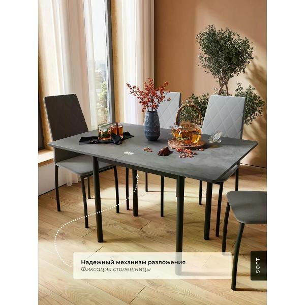 Стол SOFT Мебель ВМОН-01-004