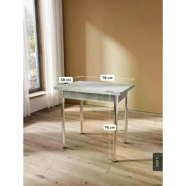 Стол SOFT Мебель ВМОН-08-03