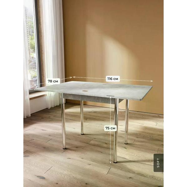 Стол SOFT Мебель ВМОН-08-03