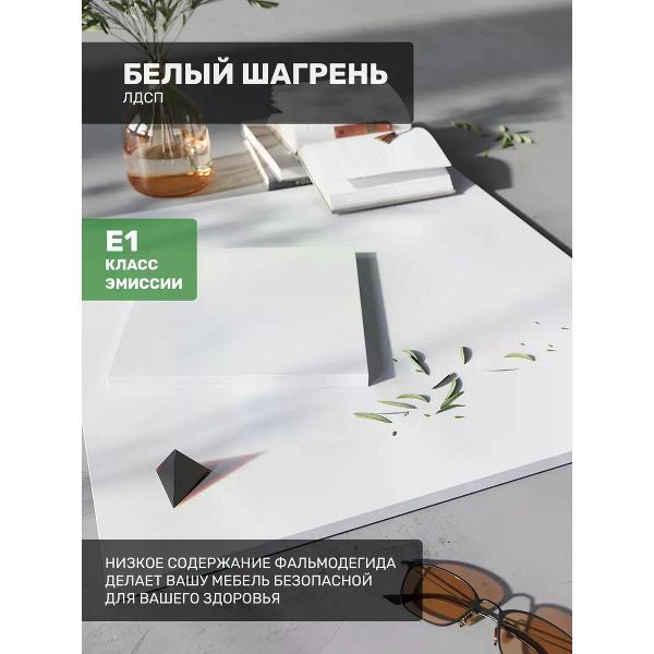 Вешалка настенная SOFT Мебель ПАУ-10