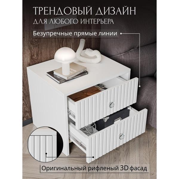 Тумба прикроватная Storys Рио напольная 45 см белая