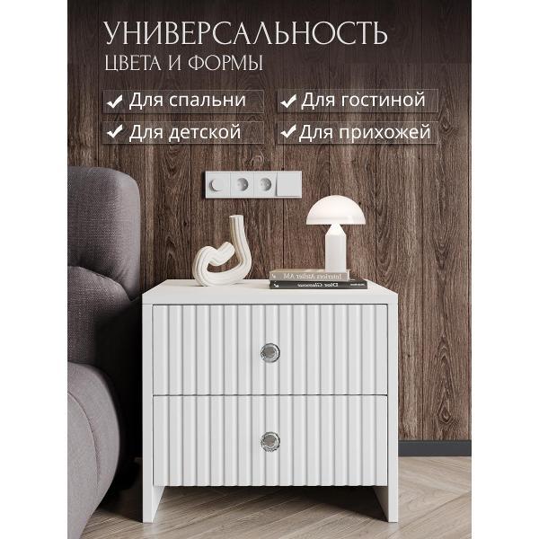 Тумба прикроватная Storys Рио напольная 45 см белая