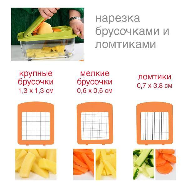 Овощерезка Oursson 8 в 1 CV2808PM/MC