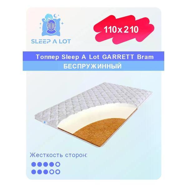 Матрас-топпер Sleep A Lot 110x210 см Bram (высота 2 см, кокос/латекс)
