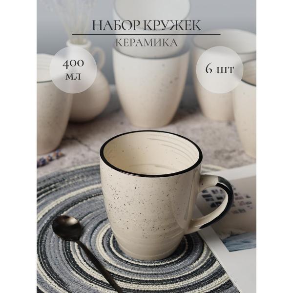 Кружка Elrington Фьюжен ХИОНА, 6 шт.