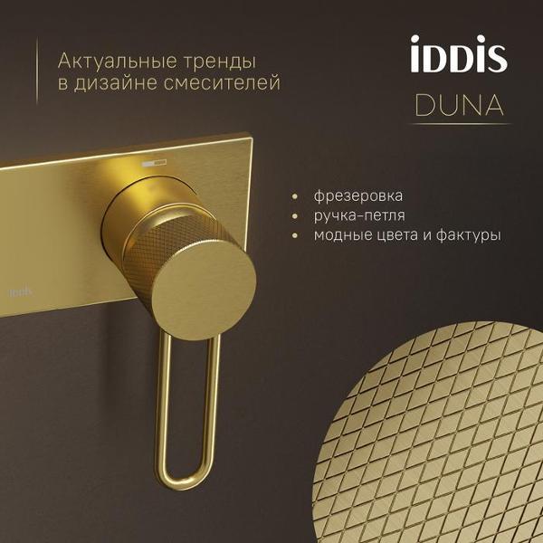 Смеситель Iddis DUNMGV0i08