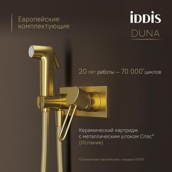 Смеситель Iddis DUNMGV0i08