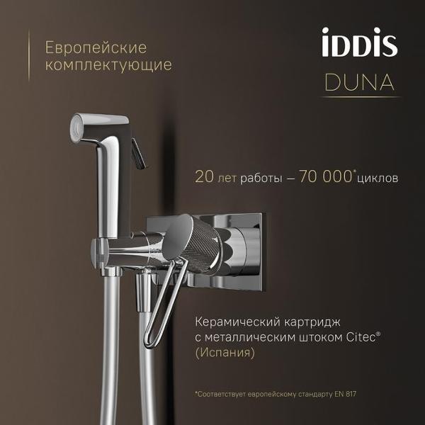 Смеситель Iddis DUNSBV0i08