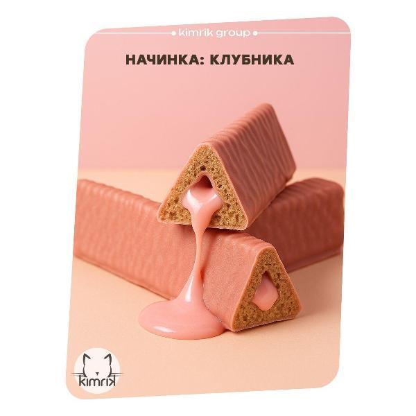 Печенье KIMRIK KG744525/4