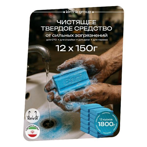 Средство для очистки рук BARF KG743955 фото