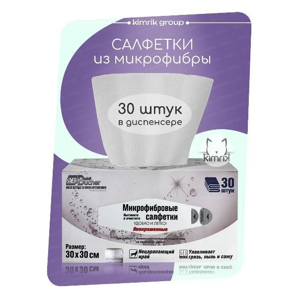 Салфетка для уборки Adolf Bucher Classic в диспенсере, 30х30 см, 30 шт белый