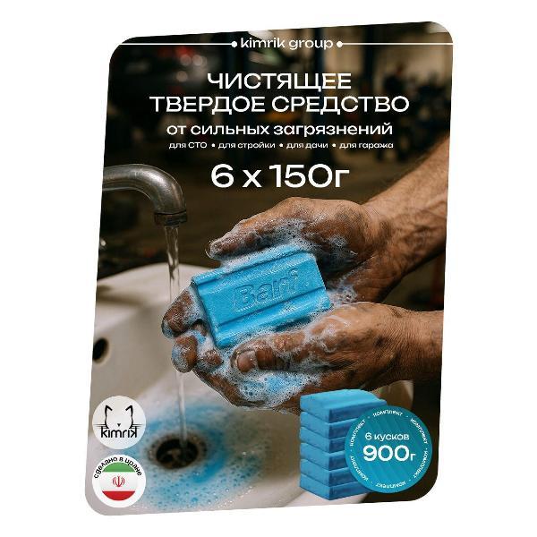 Средство для очистки рук BARF KG743955 фото