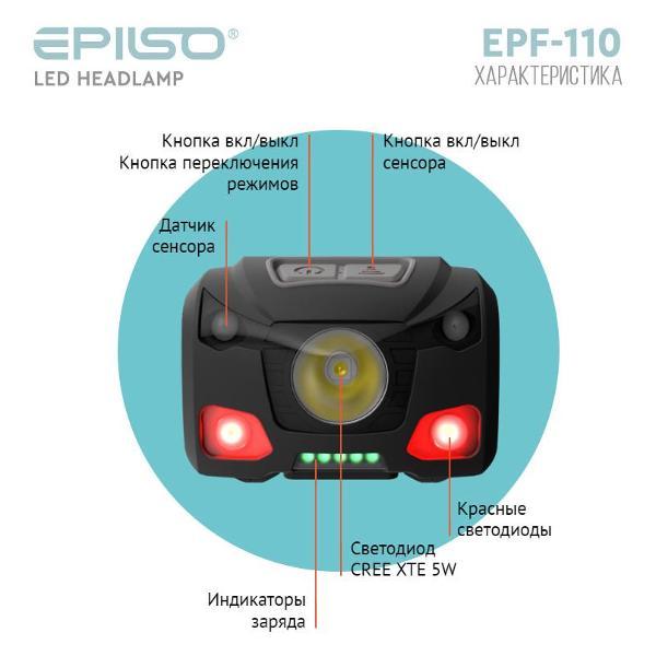 Небесный фонарик Epilso EPF-110
