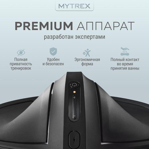 Миостимулятор MYTREX MEDI AQUA QUTTO