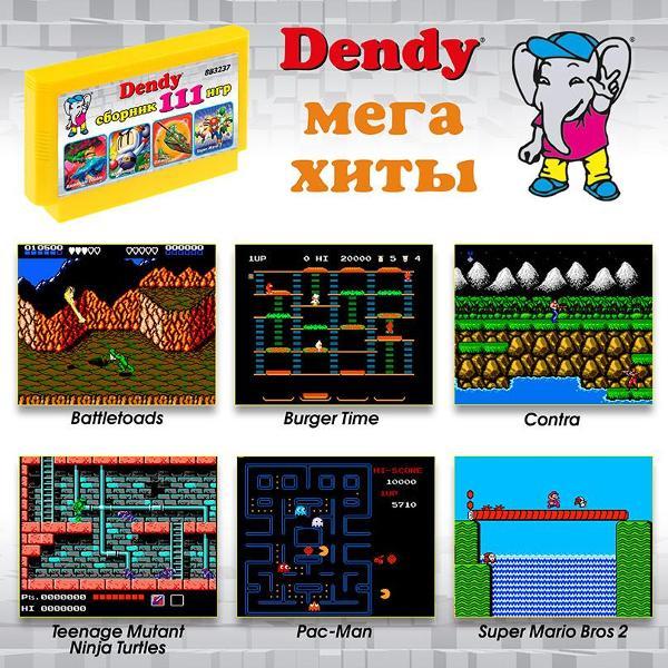 Видеоигра Dendy 8 бит Сборник игр Денди 111 игр в 1