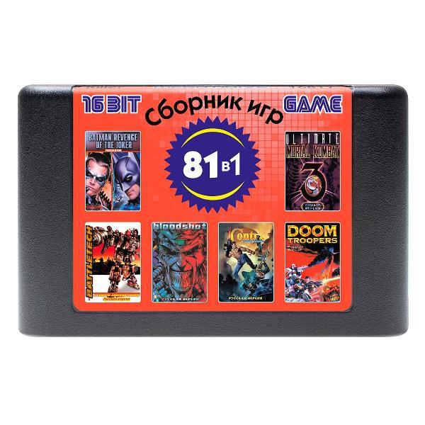 Видеоигра Mega Drive 16B17 Killer 81in1