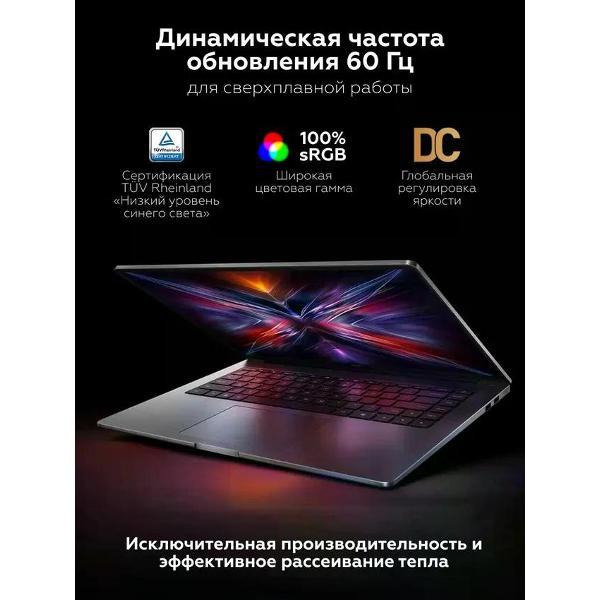 Ноутбук Redmi Book 14 JYU4680CN серый