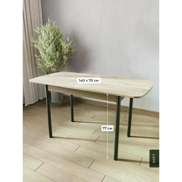 Стол SOFT Мебель ВЕВР-01-01