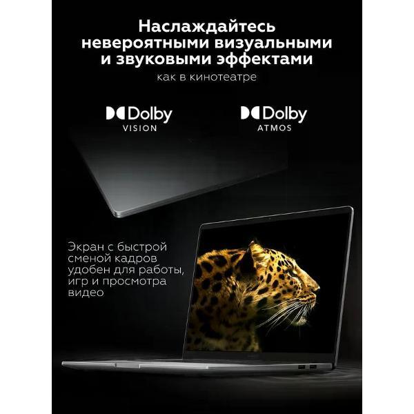 Ноутбук Redmi Book 14 JYU4583CN серый