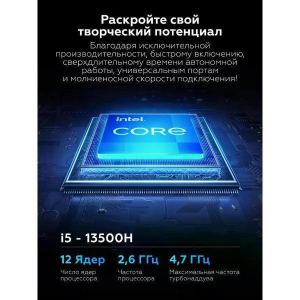 Ноутбук Redmi Book 14 JYU4583CN серый
