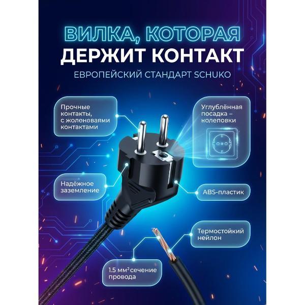Сетевой фильтр Mendes MN-323-5MWH
