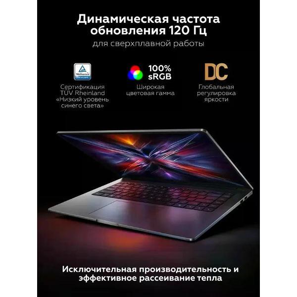 Ноутбук Redmi Book 14 JYU4635CN серый