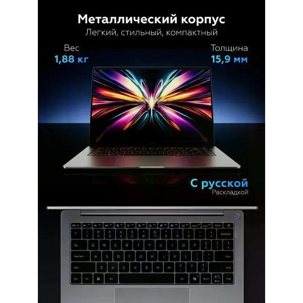 Ноутбук Redmi Book Pro 16 JYU4649CN серый