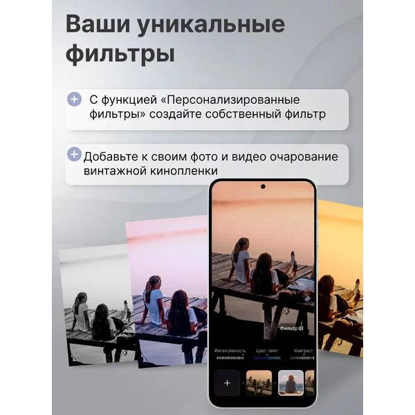 Смартфон Samsung Galaxy S25 FE 8/256Gb Голубой