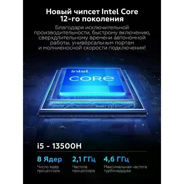 Ноутбук Redmi Book 16 JYU4614CN серый