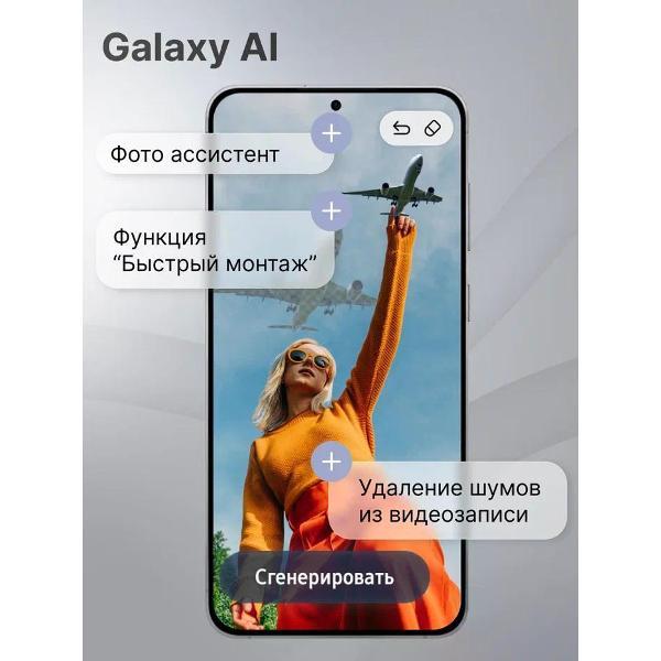 Смартфон Samsung Galaxy S25 FE 8/256Gb Черный