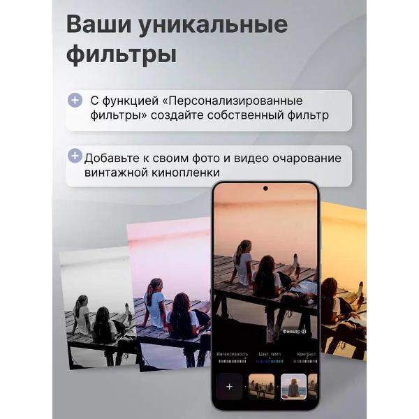 Смартфон Samsung Galaxy S25 FE 8/256Gb Черный