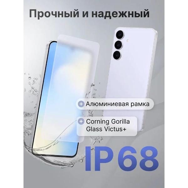 Смартфон Samsung Galaxy S25 FE 8/512Gb Голубой