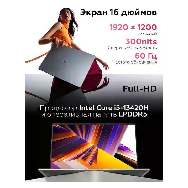 Ноутбук Redmi Book 16 JYU4615CN серый