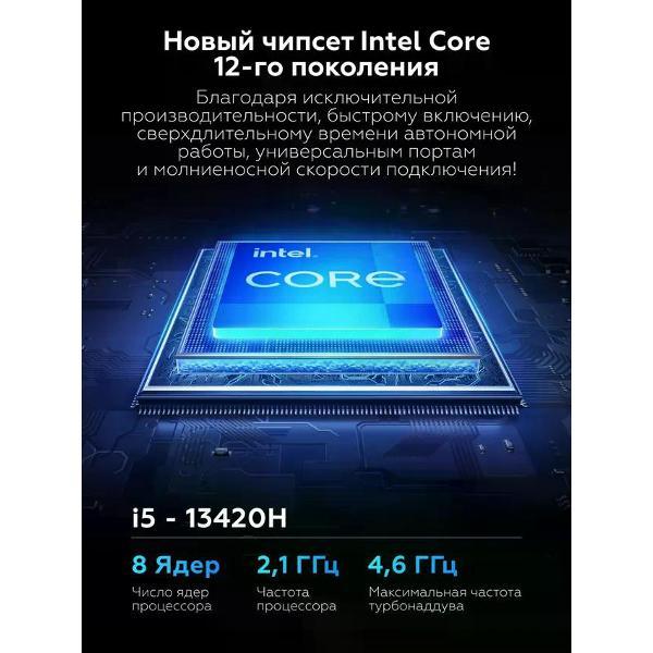 Ноутбук Redmi Book 16 JYU4615CN серый