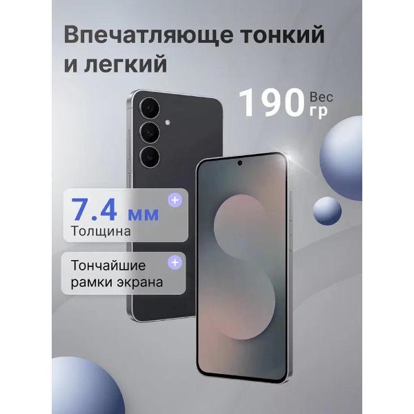 Смартфон Samsung Galaxy S25 FE 8/512Gb Черный