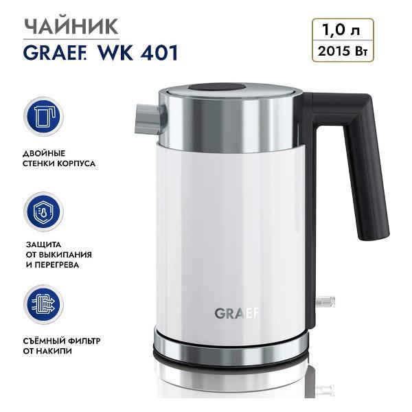 Электрочайник GRAEF WK401EU