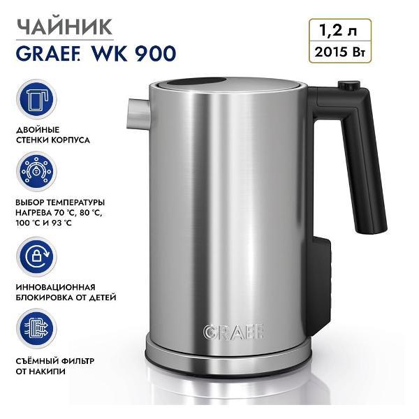 Электрочайник GRAEF WK900EU