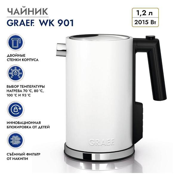 Электрочайник GRAEF WK901EU